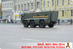 колёсный бронетранспортёр