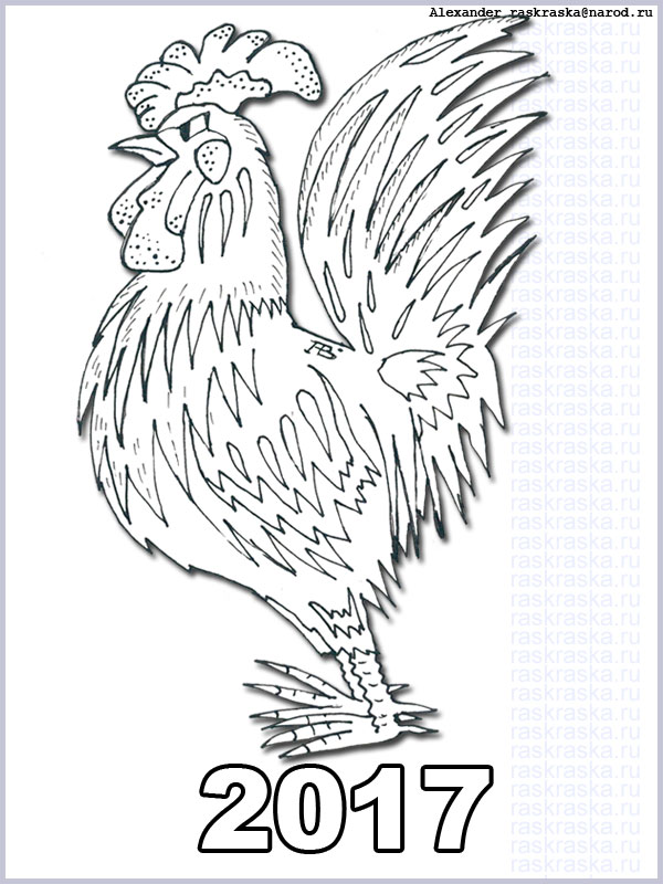 outline rooster 2107