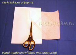 инструменты и материалы для вырезания снежинки