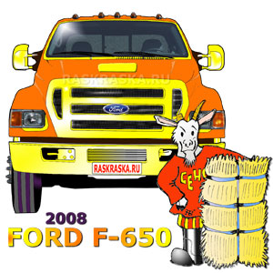 Ford F-650 raskraska