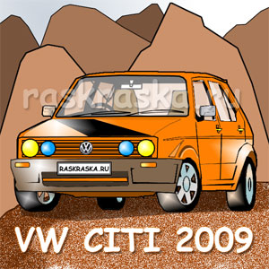 РАСКРАСКА VW CITI