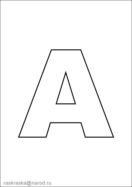 english letter A outline picture for print