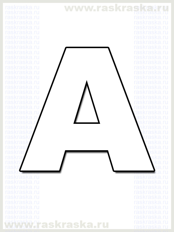 outline icelandic letter A for print