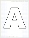 icelandic letter A