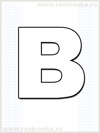 icelandic letter B