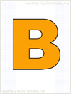 color icelandic letter B