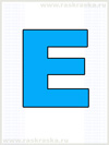 color icelandic letter E for print