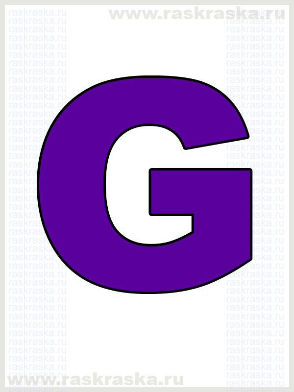 printable color icelandic letter G