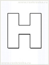 icelandic letter H