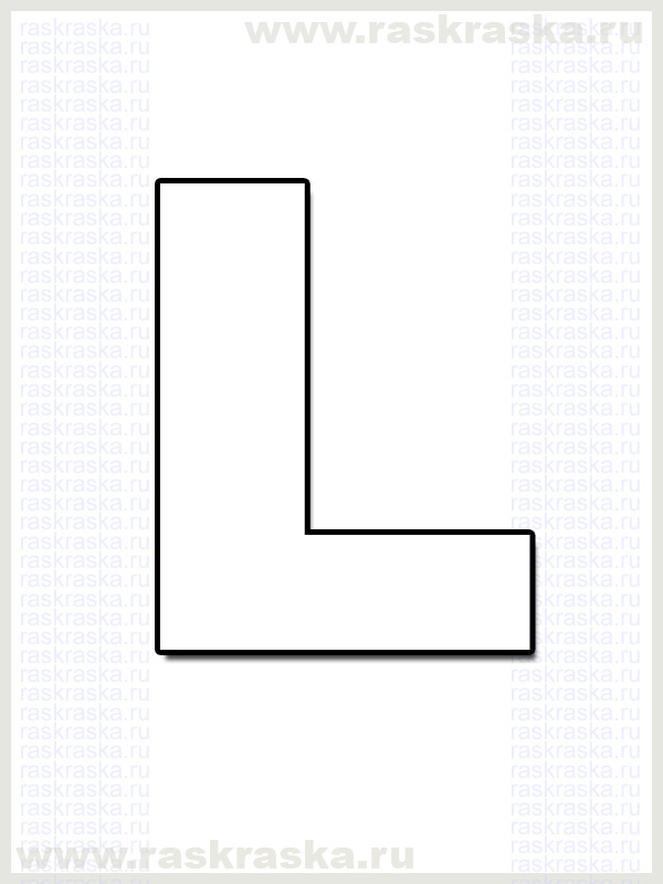 printable outline icelandic letter L