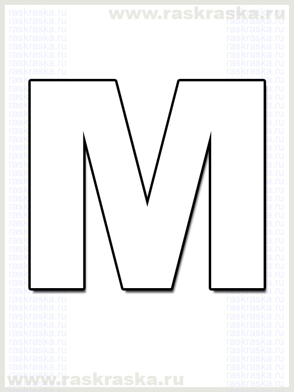 printable outline icelandic letter M