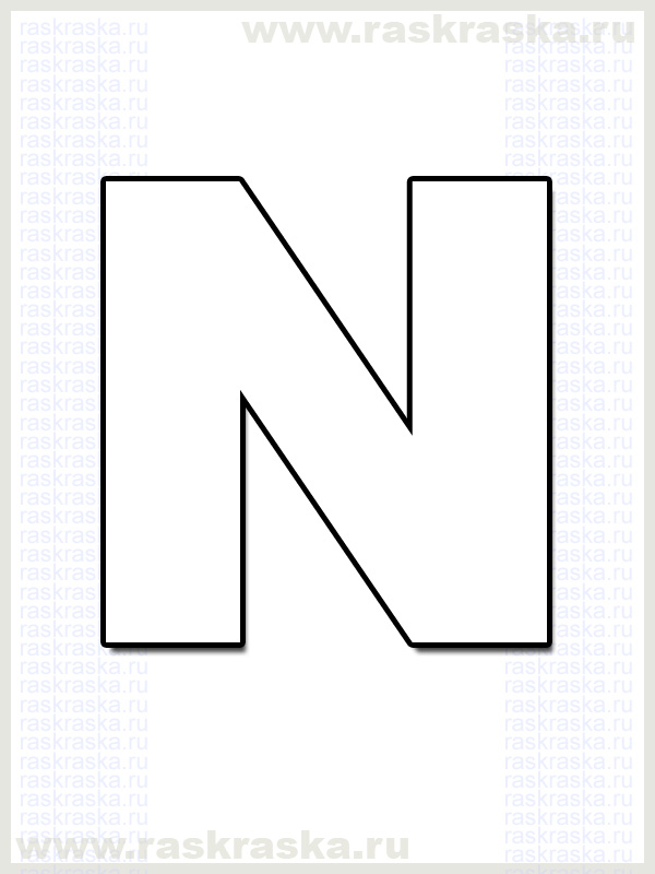 printable outline icelandic letter N