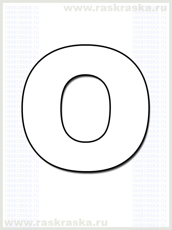 исландская буква O для распечатки раскраска