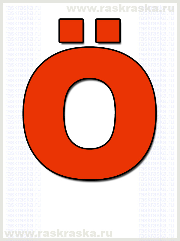 цветная исландская буква O с умлаутом
