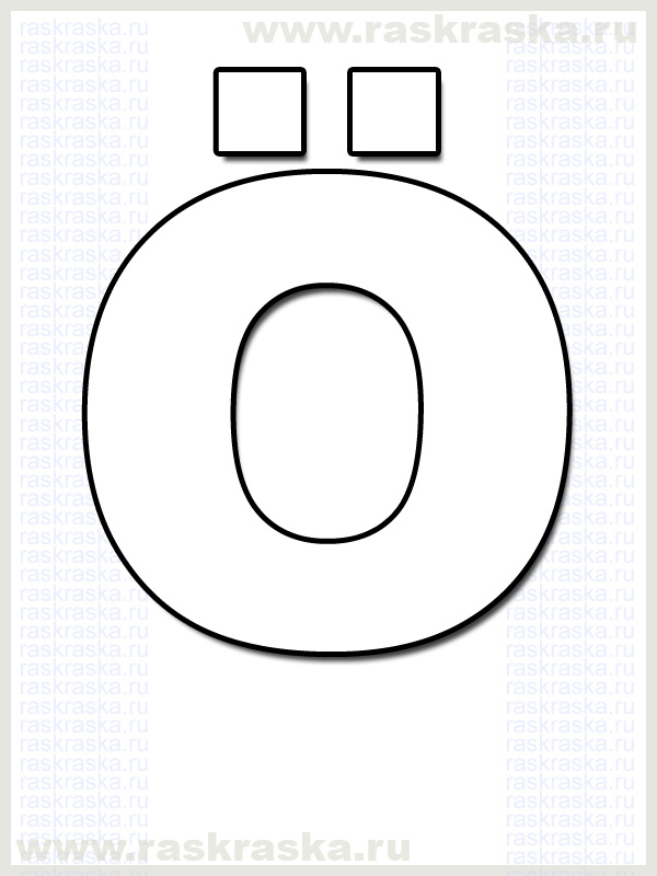 printable outline icelandic letter O with umlaut