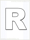 контурное изображение исландской буквы R