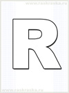 icelandic letter R