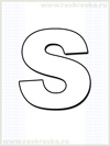 icelandic letter S