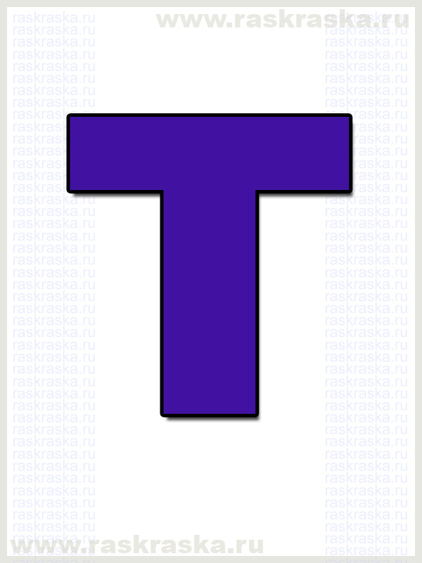 цветная исландская буква T