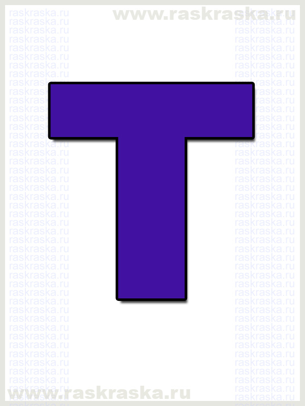 colour icelandic letter T