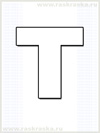 icelandic letter T