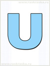 color icelandic letter U for print