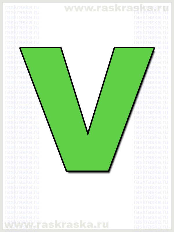 printable color icelandic letter V