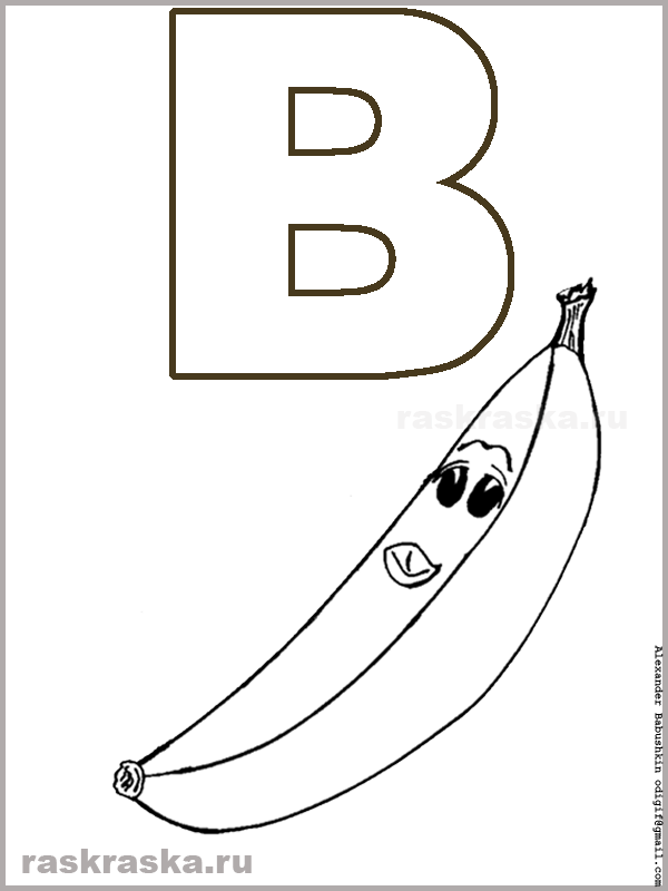 outline italian letter B with banana picture