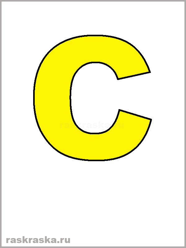 yellow italian letter C