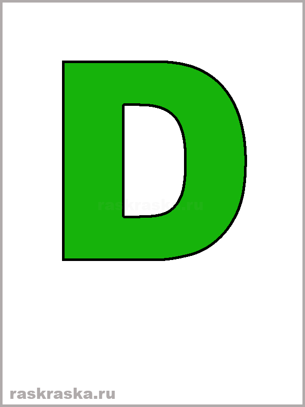 green italian letter D