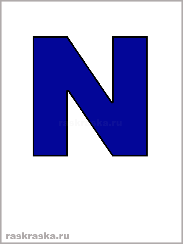 blue italian letter N