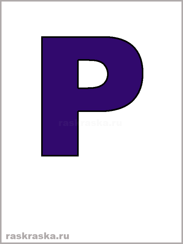 dark blue italian letter P