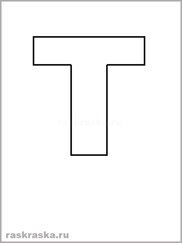 контурная буква T итальянского алфавита