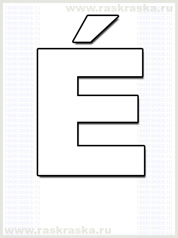 printable outline icelandic letter E with acute