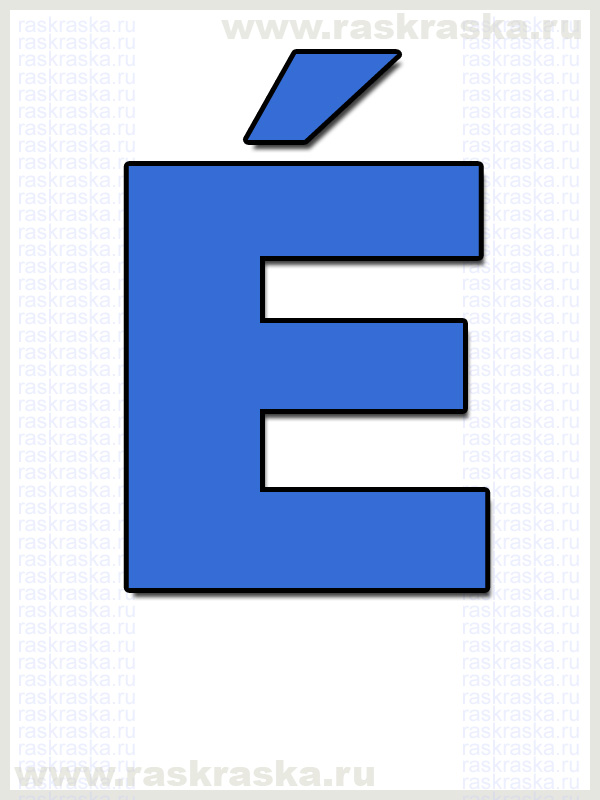 printable colour icelandic letter E with acute