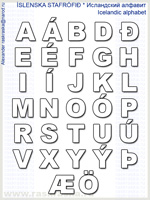 printable outline icelandic alphabet