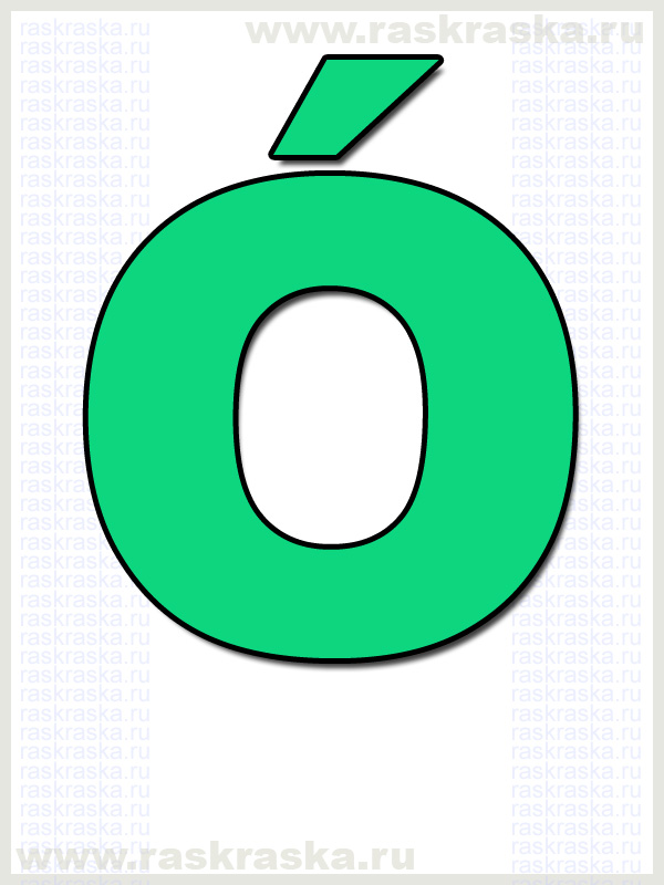 color letter O with acute