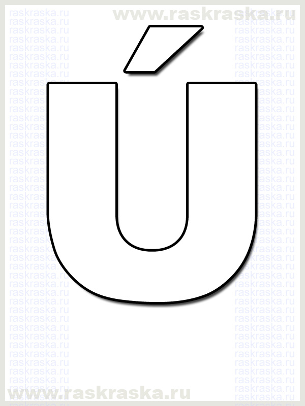 printable outline icelandic letter U with acute