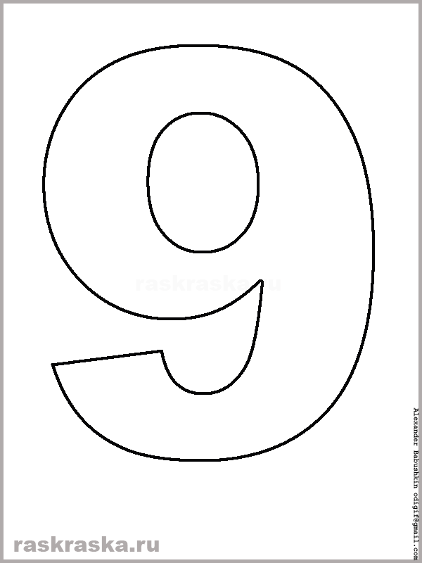 9