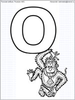 black and white russian letter O with drawing of a monkey