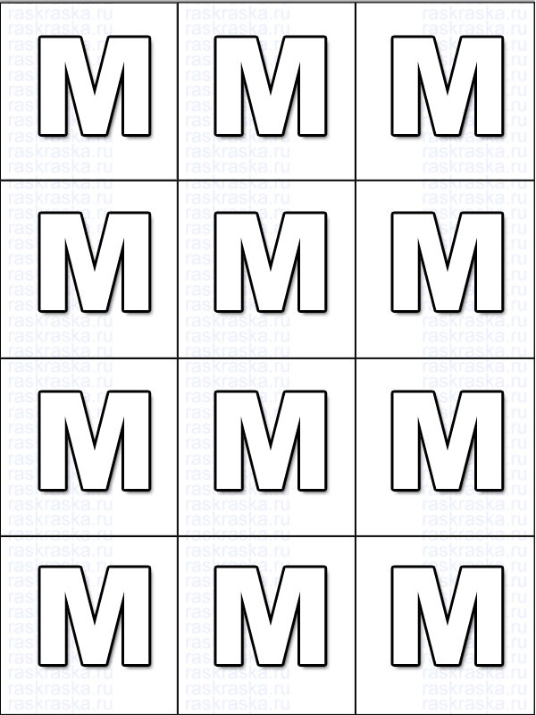 outline russian letters Em