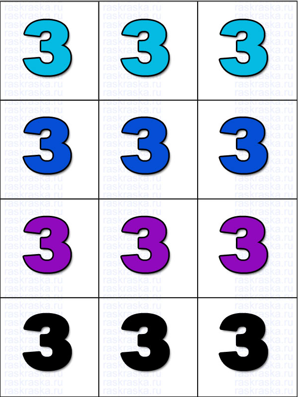 12 цветных букв З на одной странице