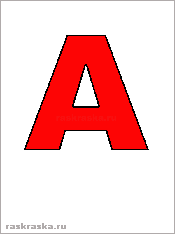 portuguese letter A red color