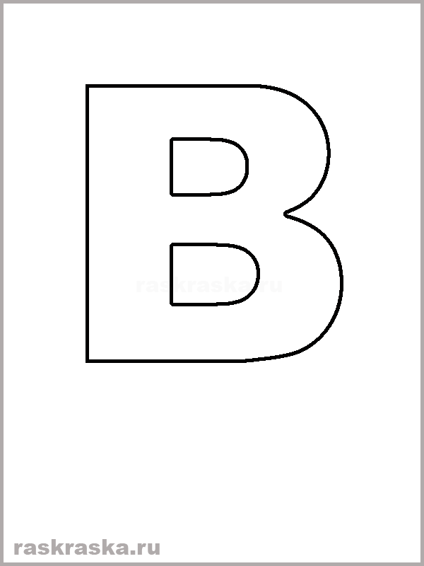 spanish letter B orange color