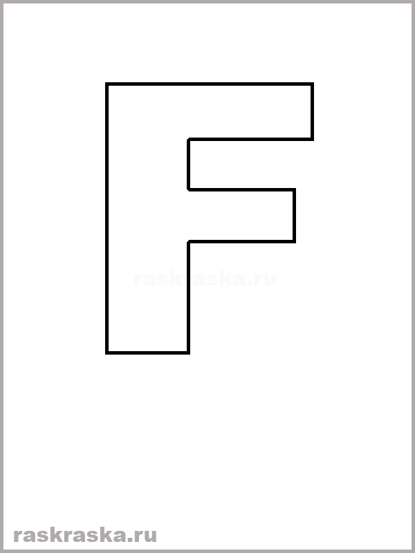 portuguese letter F outline raskraska