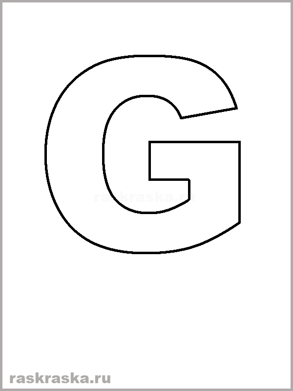 portuguese letter G outline raskraska