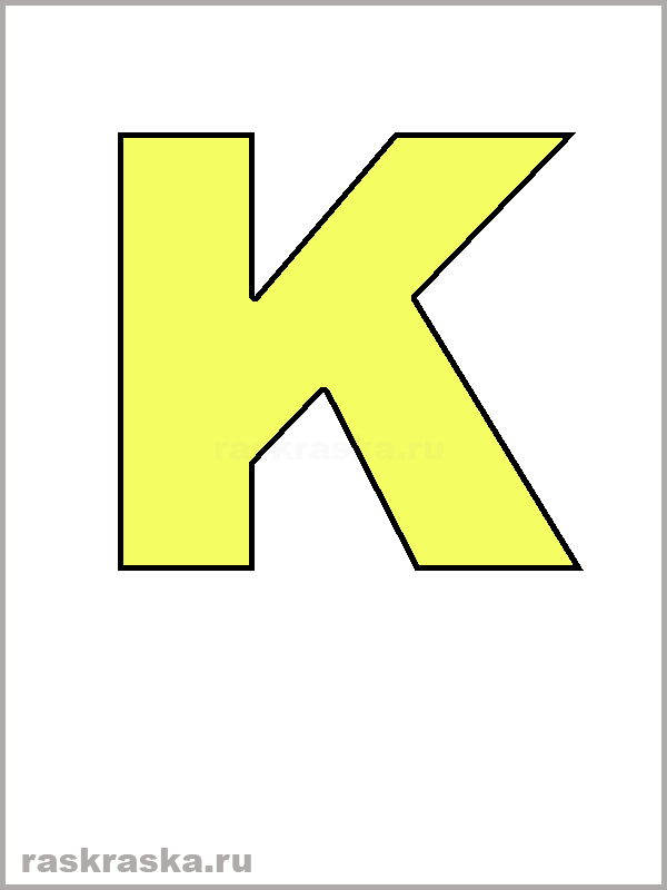 spanish letter k corn color