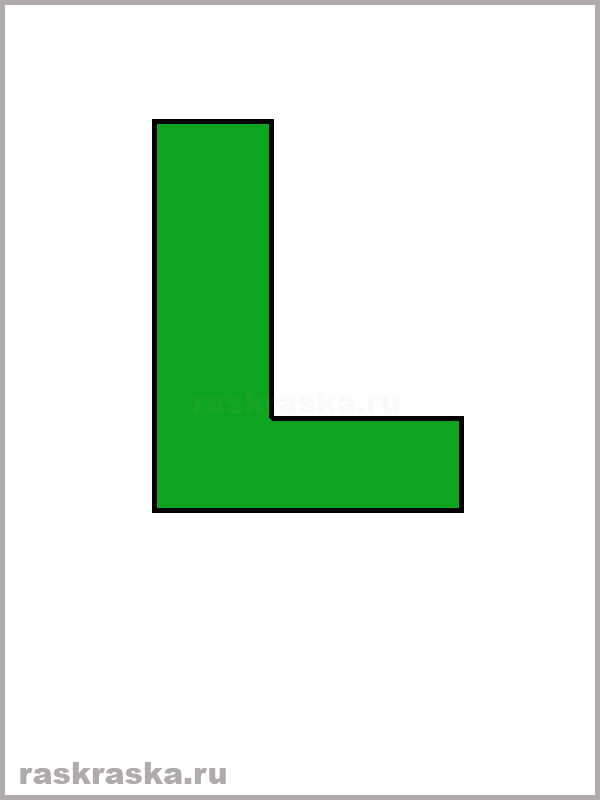 spanish letter l grassy color