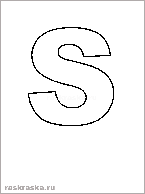 portuguese letter S outline raskraska