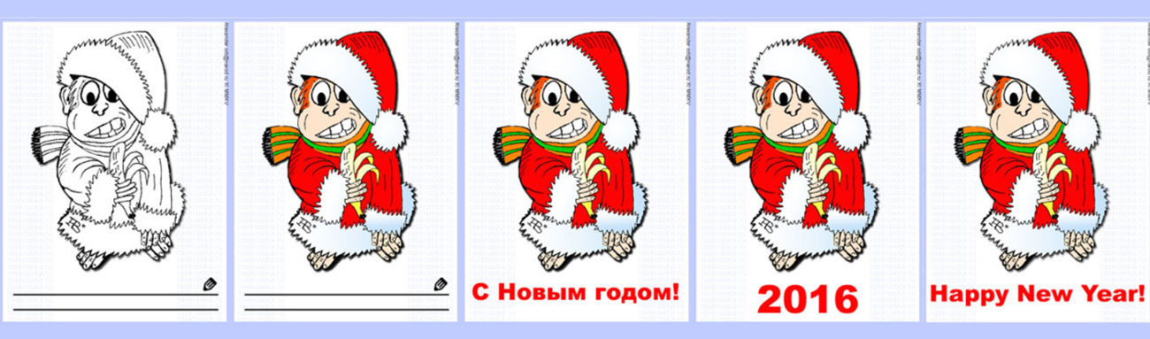 новогодние обезьянки для распечатки red monkey in Jack Frost suit for print